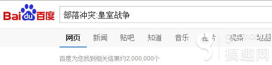 皇室战争九游官方正版，《皇室战争》安卓版3.31上线