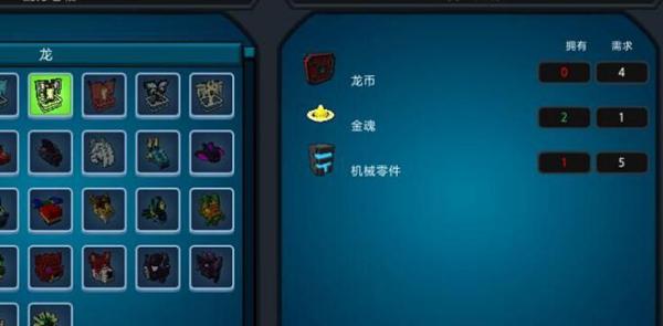 宝藏世界所有龙的图鉴，《宝藏世界》飞龙坐骑颜值全揭秘