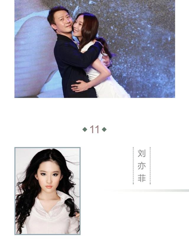 黎明女粉合照，流水的女神。盘点百搭天王黎明和美女们的合照。