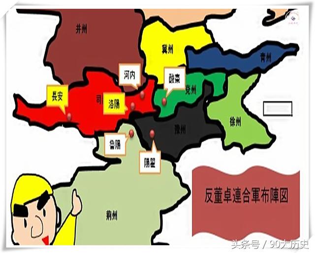 三国地图全图超大图，三国时期地图高清版详细州郡大图（三国时期行政区划地图）