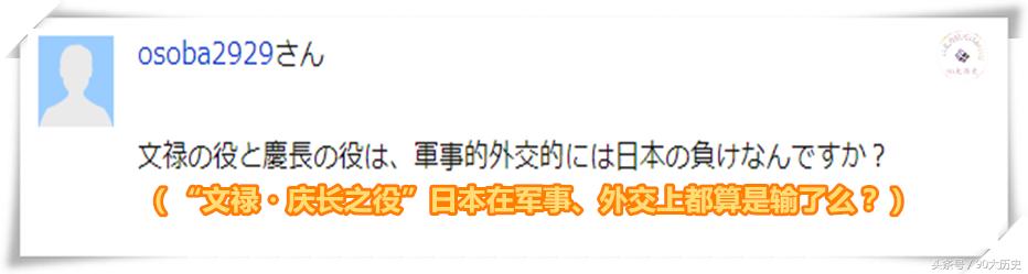 万历朝鲜战争有什么影响，这就是乱忽悠的后果