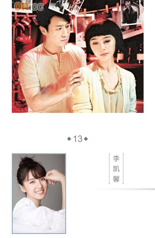 黎明女粉合照，流水的女神。盘点百搭天王黎明和美女们的合照。