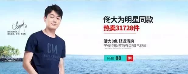 明星工装裤子都有什么牌子，白敬亭宋轶穿了同款工装裤