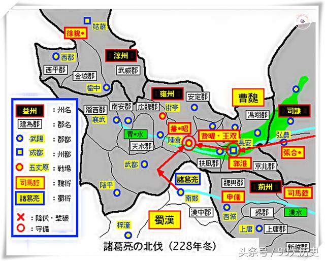 三国地图全图超大图，三国时期地图高清版详细州郡大图（三国时期行政区划地图）