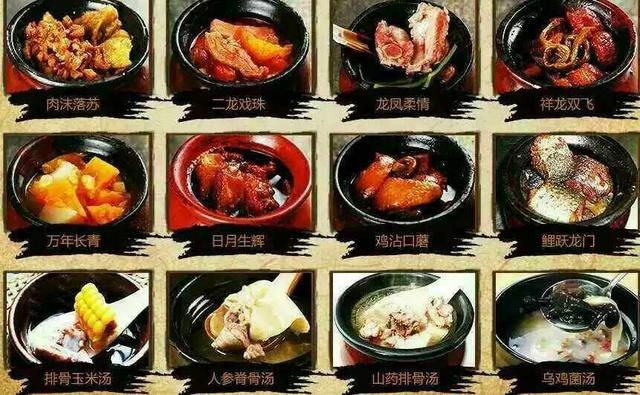 土瓦罐的正宗做法，煨道瓦罐美食恒久远