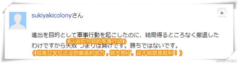 万历朝鲜战争有什么影响，这就是乱忽悠的后果