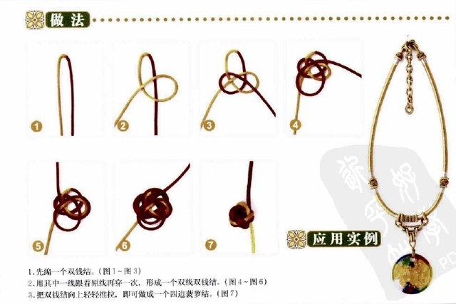 编绳子的编法图解，手绳编法教程超简单