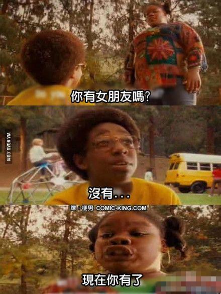 表白失败了如何缓解尴尬，这几种创意表白方法赶紧get