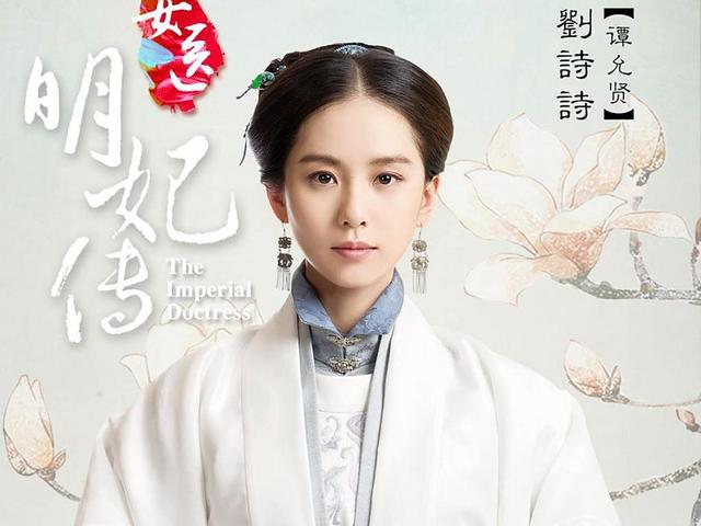 和她合作的演员，电视剧楚乔传萧玉结局