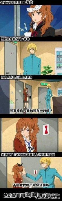 表白失败了如何缓解尴尬，这几种创意表白方法赶紧get