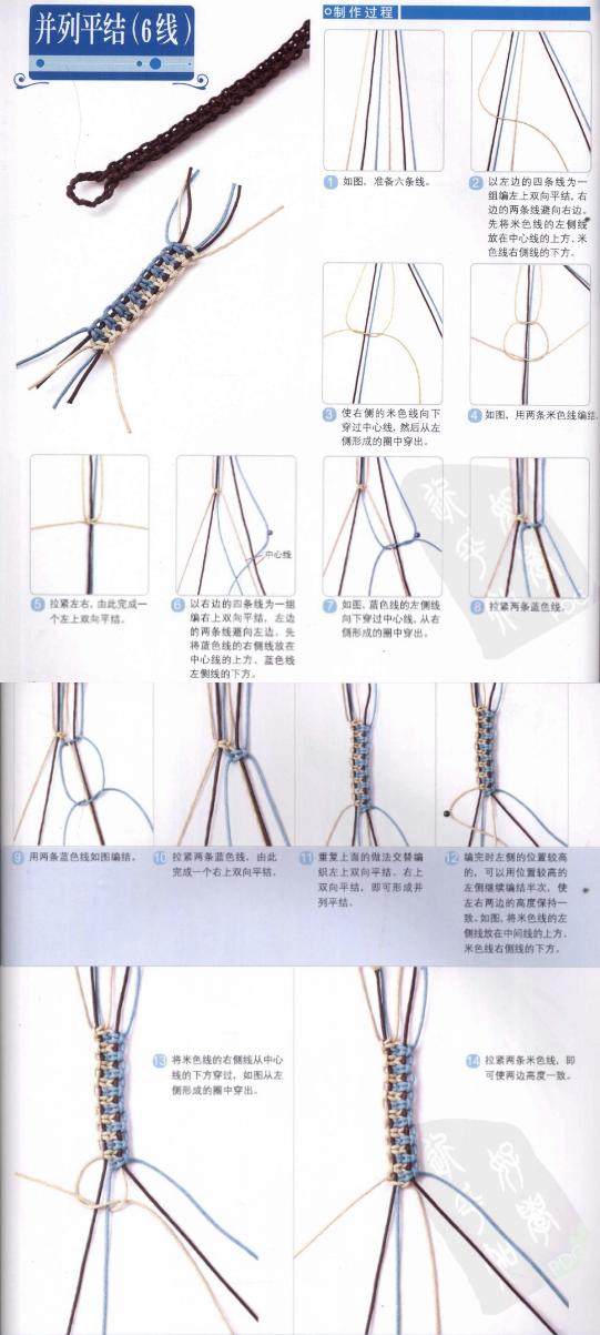 编绳子的编法图解，手绳编法教程超简单