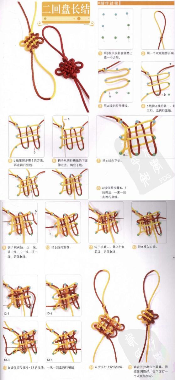 编绳子的编法图解，手绳编法教程超简单