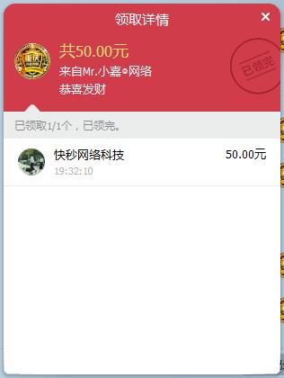 关于卡盟行业做对接软件的快秒创始人814003279套路狗