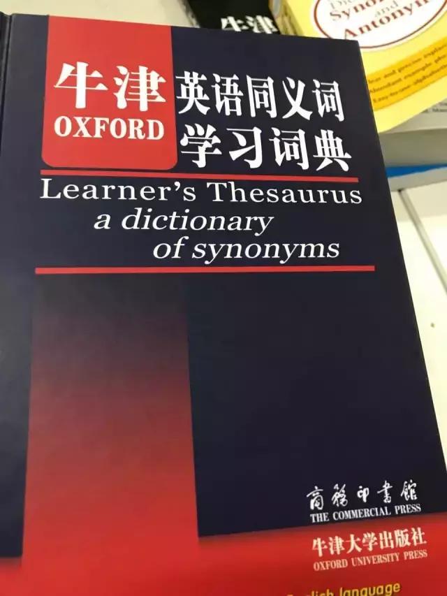 美观的同义词和意思，小学三年级语文下册近义词反义词汇总,丰富孩子基础