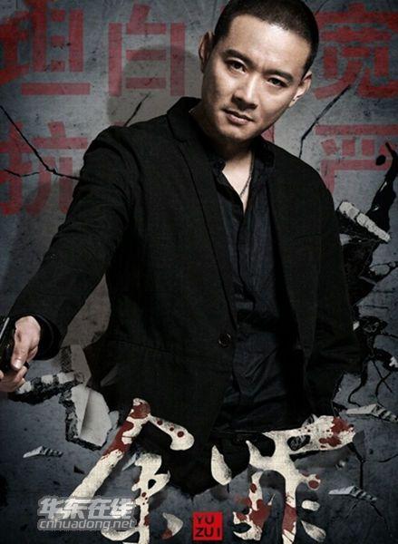 余罪张一山你先别急着掏枪，余罪杜子名张一山飚戏