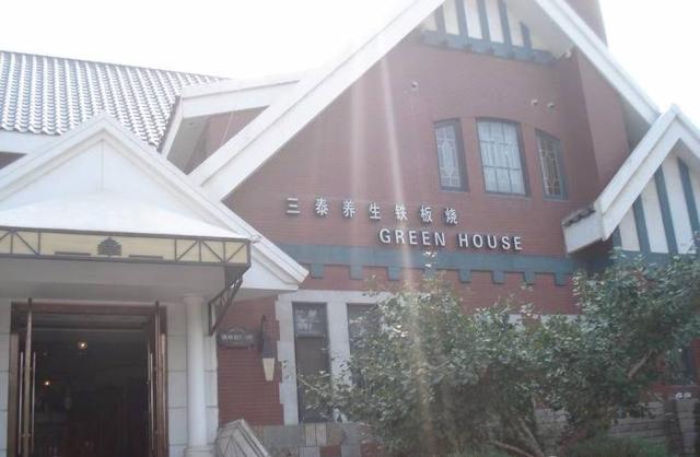 舌尖上的大连推荐餐厅，大连这些餐厅吃个饭都需要