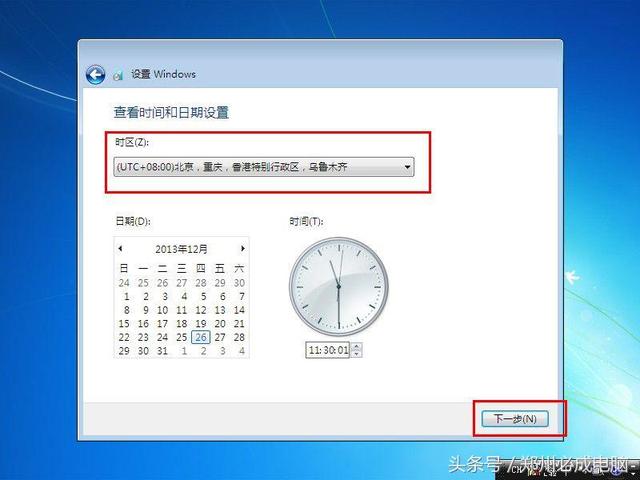 专注于win7，win7专注安装教程（7将彻底退出历史舞台）