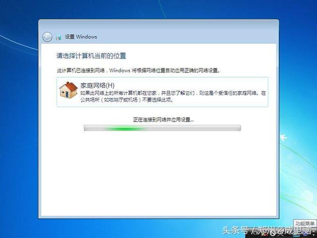 专注于win7，win7专注安装教程（7将彻底退出历史舞台）