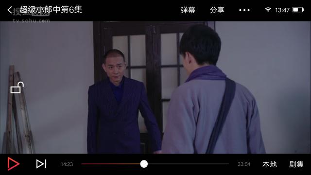 余罪张一山你先别急着掏枪，余罪杜子名张一山飚戏