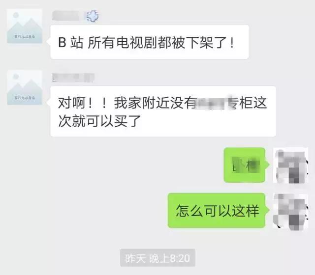 下架的电视剧在哪里可以看，下架的一些电视剧怎么看