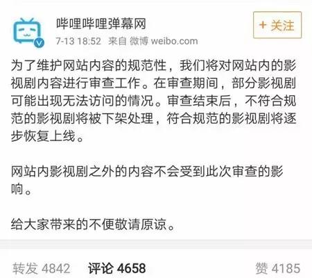 下架的电视剧在哪里可以看，下架的一些电视剧怎么看