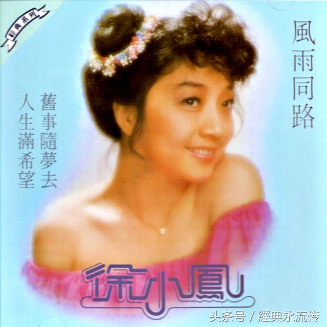 1978年香港十大中文金曲盘点，十大香港金曲粤语