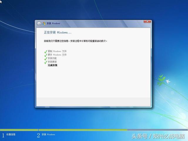 专注于win7，win7专注安装教程（7将彻底退出历史舞台）