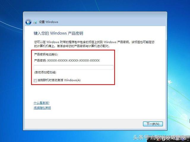 专注于win7，win7专注安装教程（7将彻底退出历史舞台）