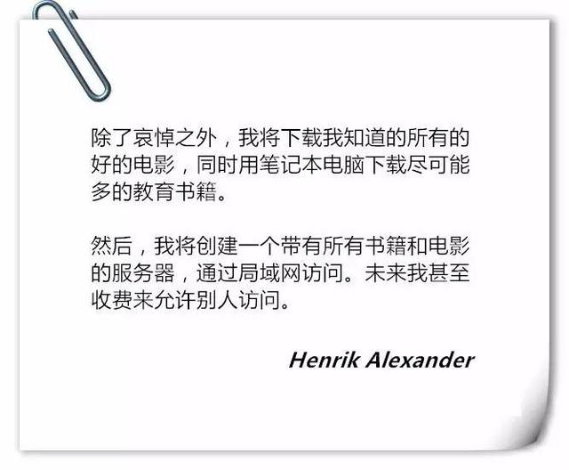 一小时后永久的断网，你会选择做什么呢？