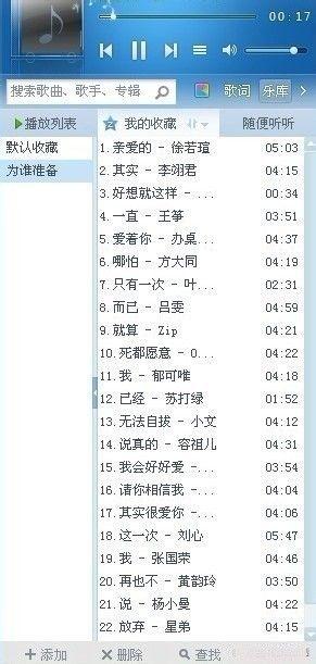 表白失败了如何缓解尴尬，这几种创意表白方法赶紧get