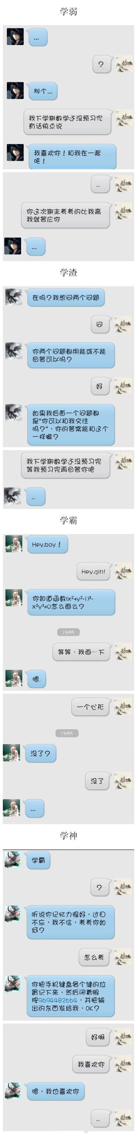 表白失败了如何缓解尴尬，这几种创意表白方法赶紧get