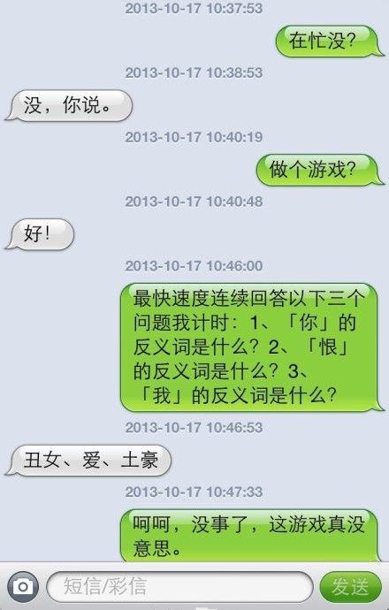 表白失败了如何缓解尴尬，这几种创意表白方法赶紧get