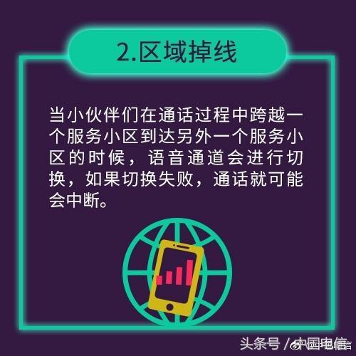 手机没信号怎么办，怎么解决手机没信号的问题（手机再也不用担心没信号了）