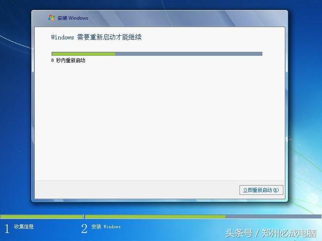 专注于win7，win7专注安装教程（7将彻底退出历史舞台）