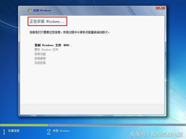 专注于win7，win7专注安装教程（7将彻底退出历史舞台）