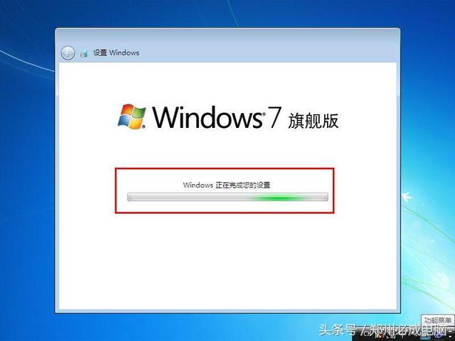 专注于win7，win7专注安装教程（7将彻底退出历史舞台）