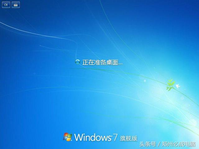 专注于win7，win7专注安装教程（7将彻底退出历史舞台）