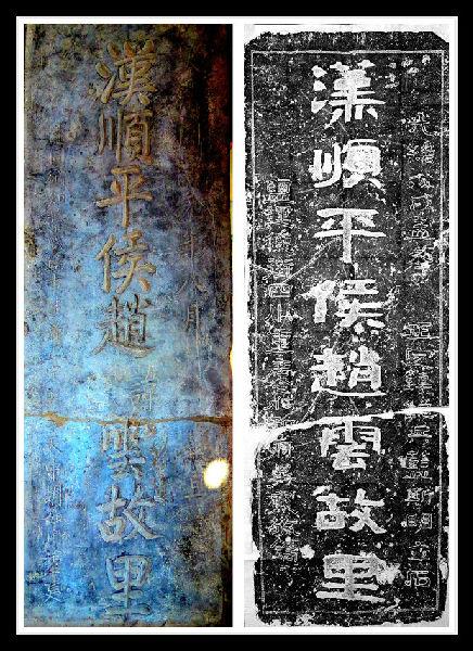 三国时期赵云的墓在哪里，三国名将赵云故里之争