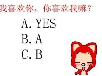 表白失败了如何缓解尴尬，这几种创意表白方法赶紧get