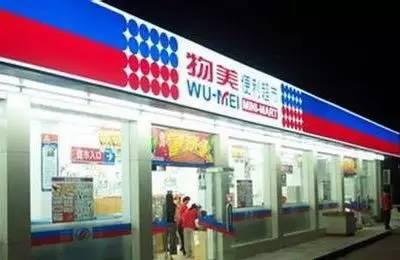 全国连锁便利店排名，连锁店便利店加盟排名前十