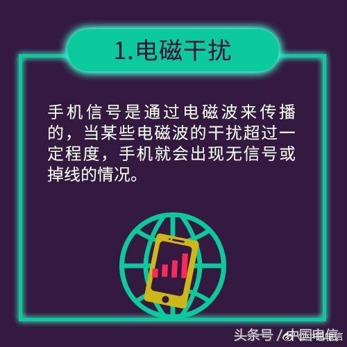 手机没信号怎么办，怎么解决手机没信号的问题（手机再也不用担心没信号了）
