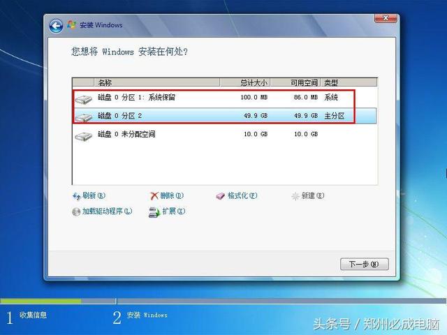 专注于win7，win7专注安装教程（7将彻底退出历史舞台）