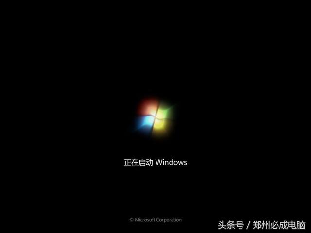 专注于win7，win7专注安装教程（7将彻底退出历史舞台）