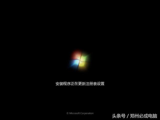 专注于win7，win7专注安装教程（7将彻底退出历史舞台）