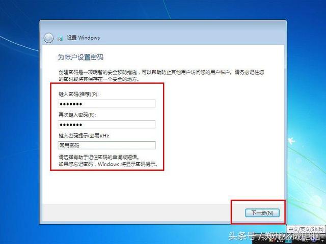 专注于win7，win7专注安装教程（7将彻底退出历史舞台）