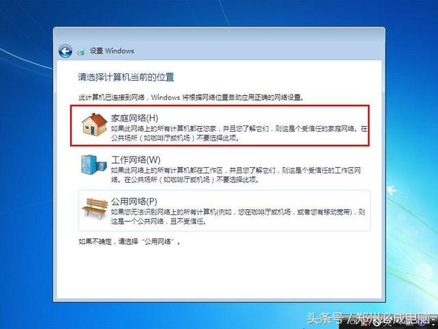 专注于win7，win7专注安装教程（7将彻底退出历史舞台）