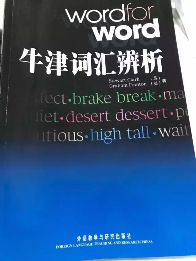 美观的同义词和意思，小学三年级语文下册近义词反义词汇总,丰富孩子基础