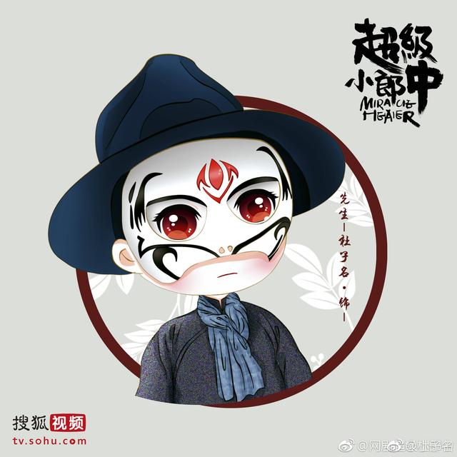 余罪张一山你先别急着掏枪，余罪杜子名张一山飚戏