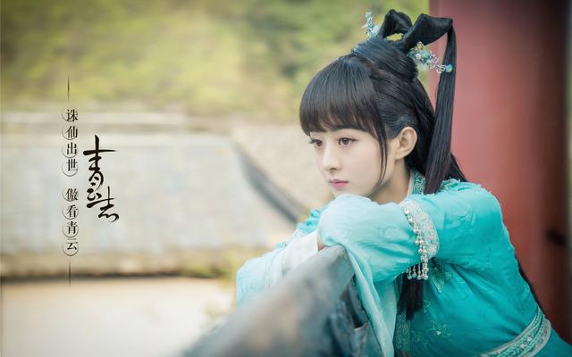 和她合作的演员，电视剧楚乔传萧玉结局