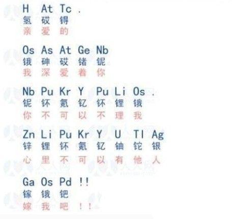 表白失败了如何缓解尴尬，这几种创意表白方法赶紧get